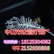 瑞安市仙降萬(wàn)虹燈飾廠 以專(zhuān)業(yè)工藝點(diǎn)亮城市夜空