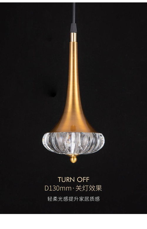 霓虹夢(mèng)境 2022輕奢水晶吊燈廠的熱門(mén)網(wǎng)紅產(chǎn)品解析