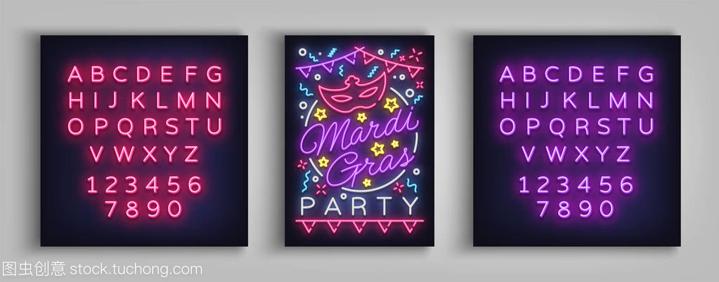 霓虹閃耀，狂歡不眠——打造別具一格的“肥胖星期二”狂歡節(jié)視覺(jué)盛宴